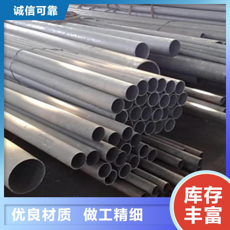 優(yōu)選不銹鋼管廠家同城生產(chǎn)廠家