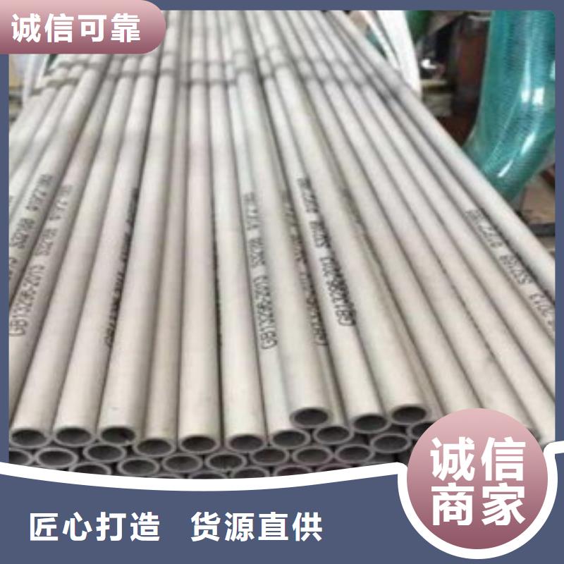 不銹鋼管供應商