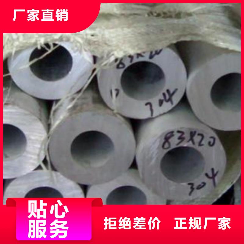 性價(jià)比高的不銹鋼管可接急單