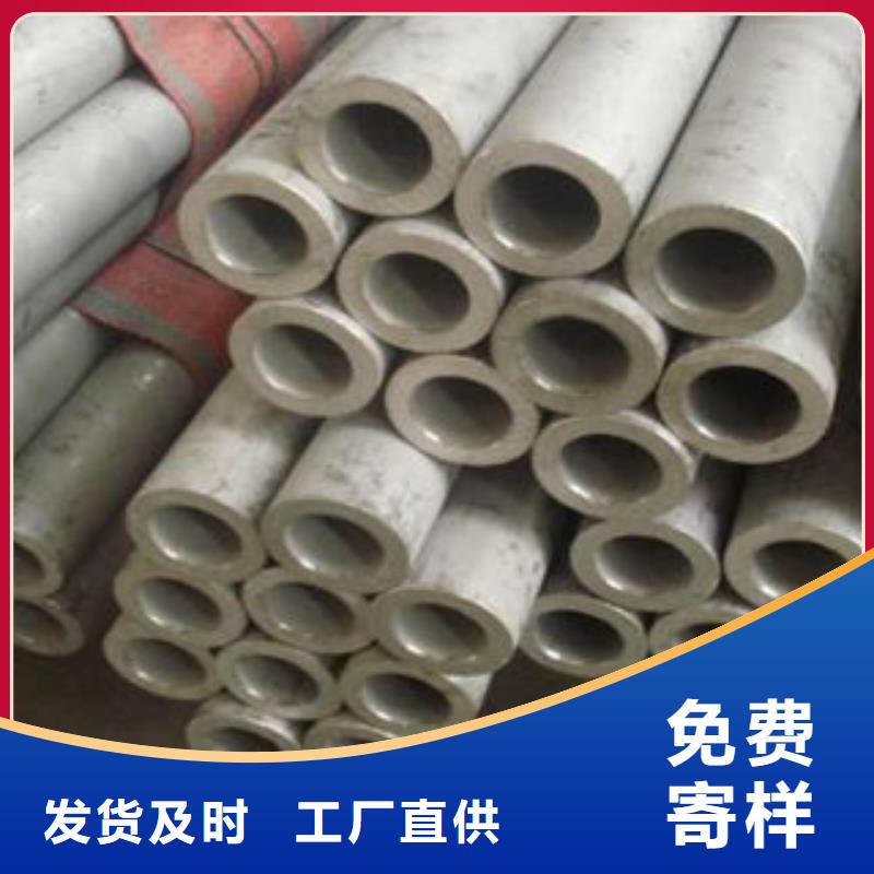 #不銹鋼管#-品牌廠家