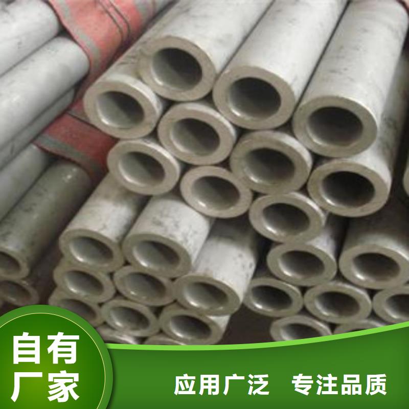 供應(yīng)批發(fā)不銹鋼管-放心