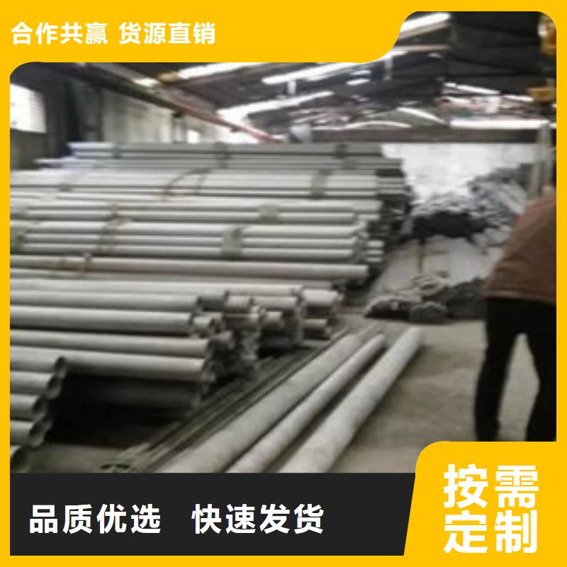 2025貨到付款#不銹鋼管#生產(chǎn)廠家