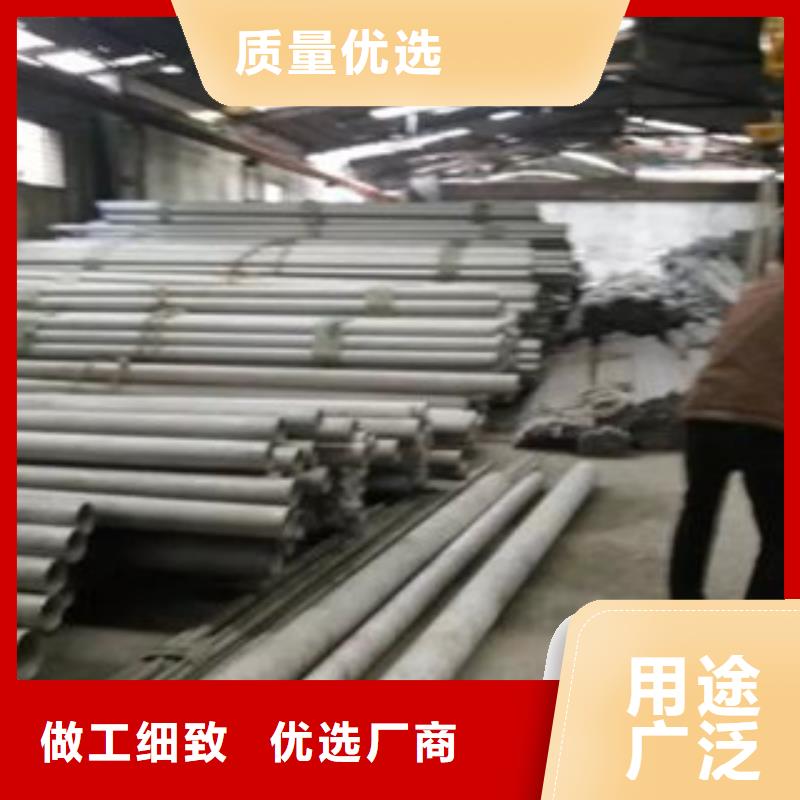 專業(yè)銷售不銹鋼管-靠譜設(shè)計(jì)合理