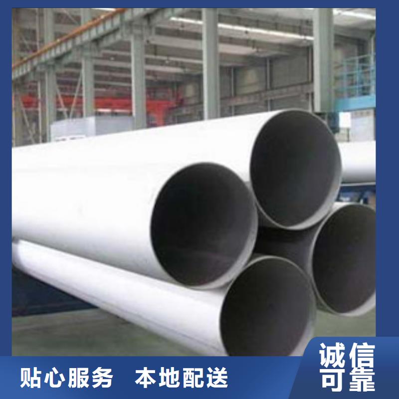 #不銹鋼管#出貨快好貨有保障