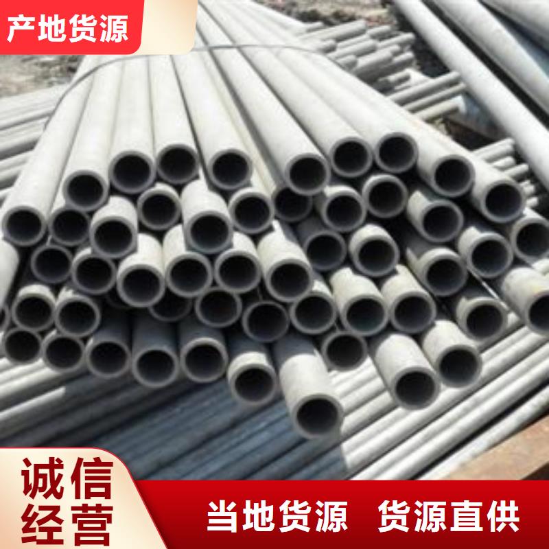 不銹鋼管促銷本地廠家