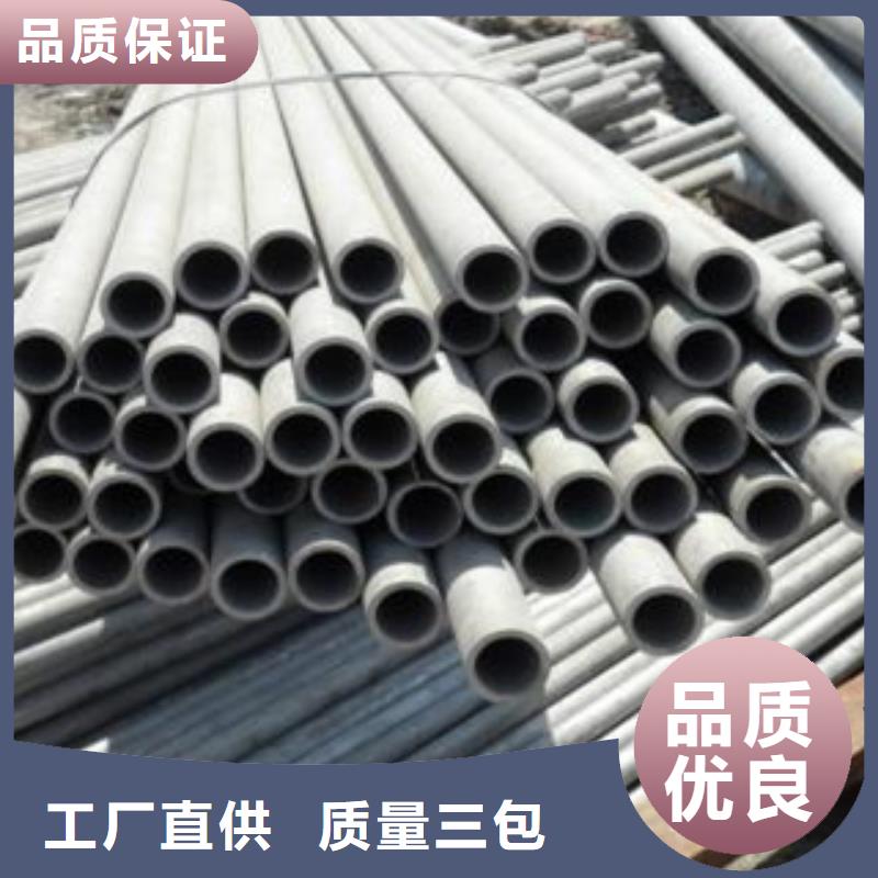 優選：不銹鋼管基地專業生產N年
