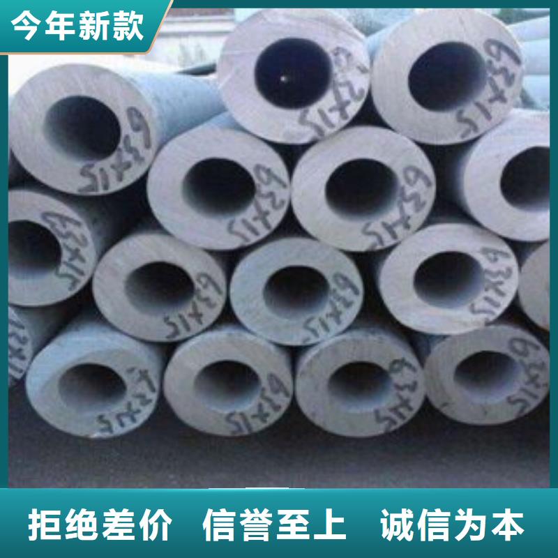 不銹鋼管源頭廠家價格優(yōu)惠分類和特點