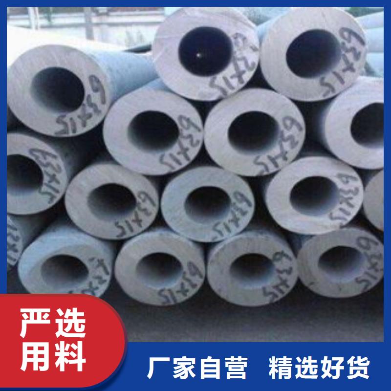 供應不銹鋼管的生產廠家