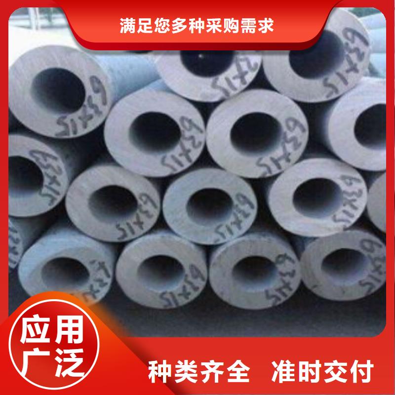不銹鋼管定做