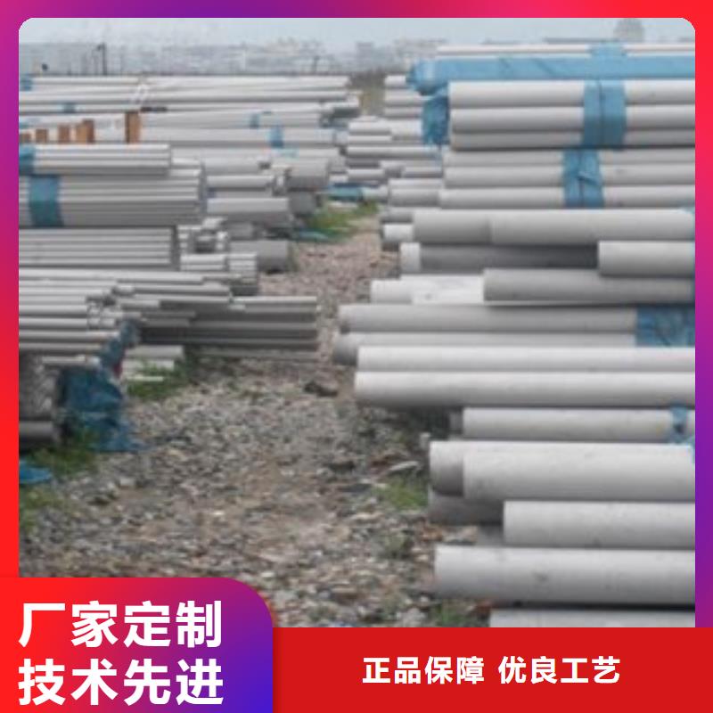 不銹鋼管-不銹鋼管品質保證實力工廠