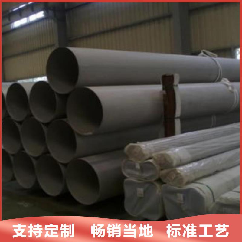 【圖】不銹鋼管廠家直銷用品質(zhì)贏得客戶信賴
