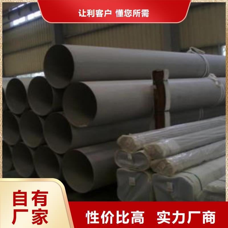 不銹鋼管適用范圍嚴選用料