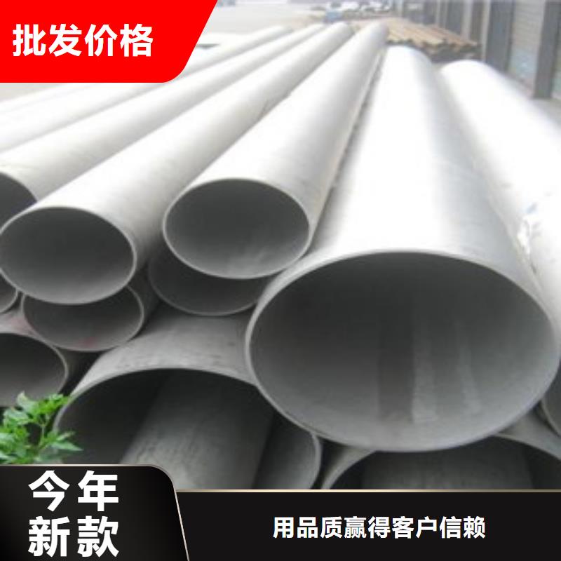 批發不銹鋼管的廠家廠家大量現貨