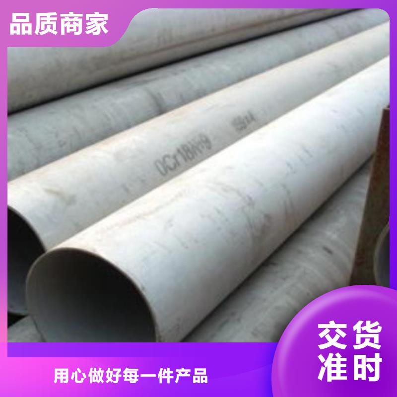 不銹鋼管找天超不銹鋼金屬材料有限公司