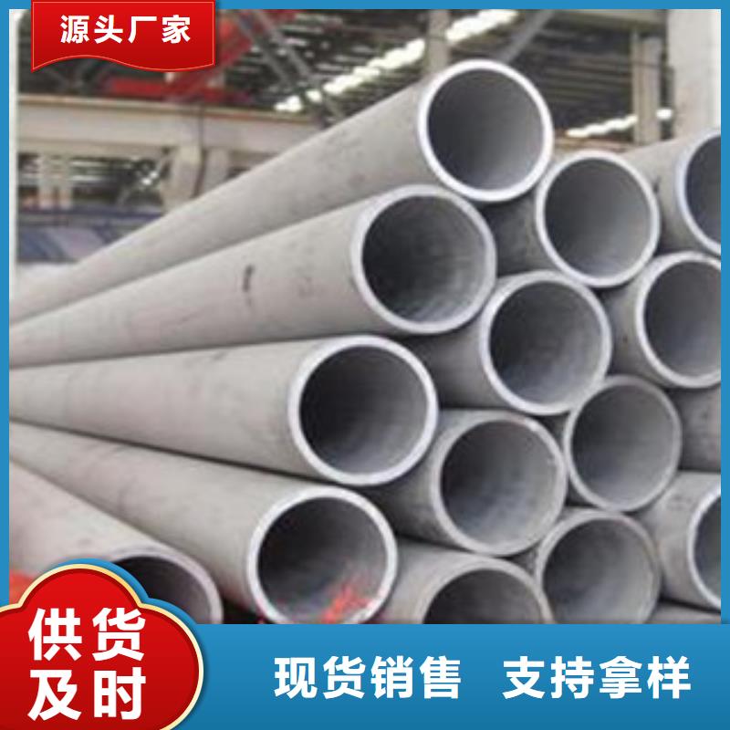 2025專業定制#不銹鋼管公司#歡迎咨詢