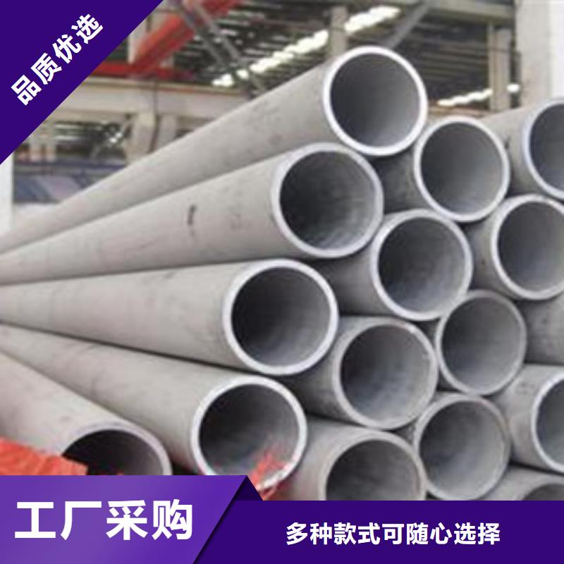 不銹鋼管找天超不銹鋼金屬材料有限公司