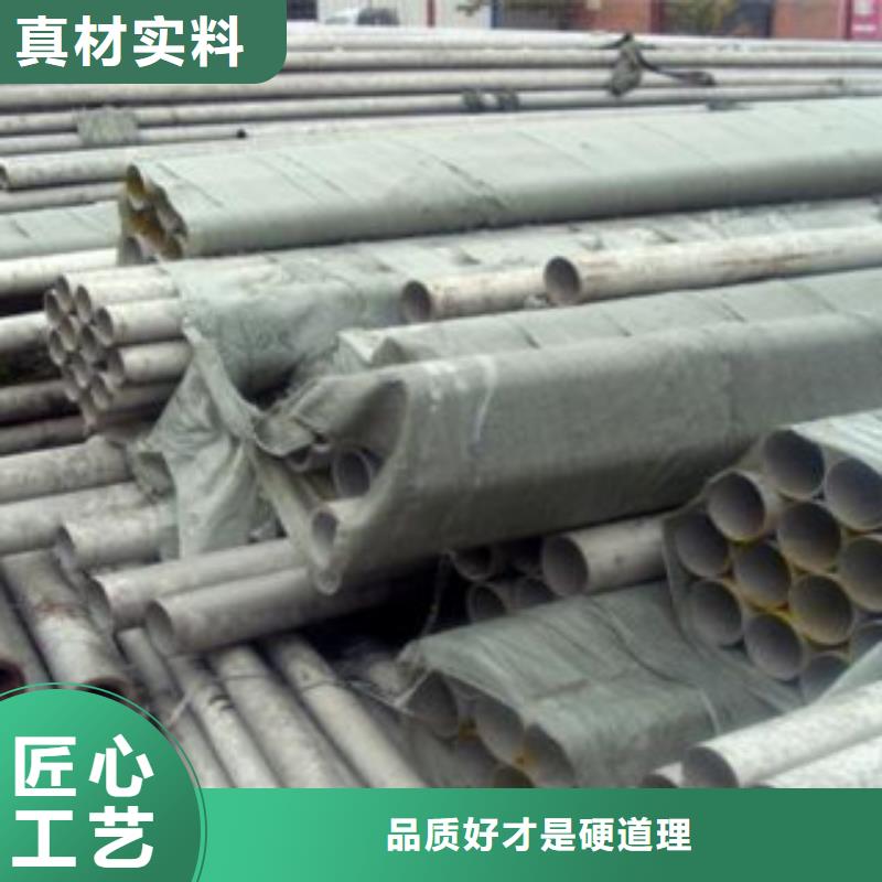 不銹鋼管-不銹鋼管定制同城制造商