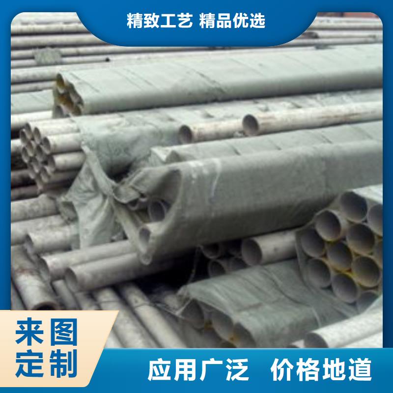 供應(yīng)不銹鋼管品牌廠家當(dāng)?shù)貜S家