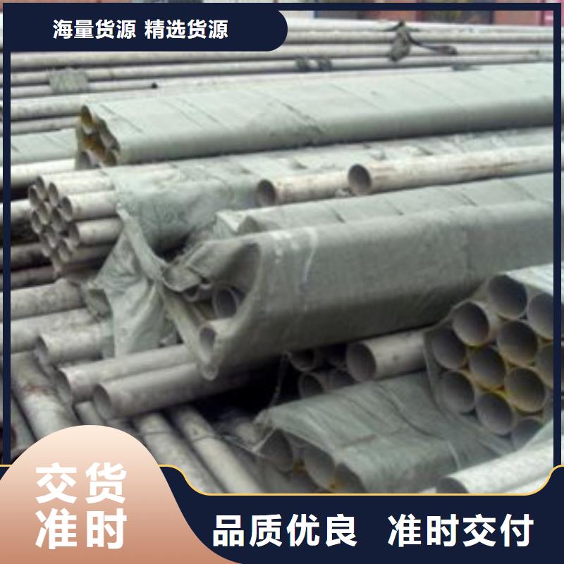 規模大的不銹鋼管廠家