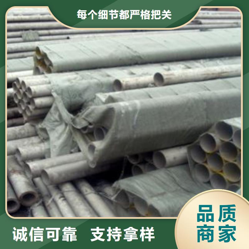 #不銹鋼管#廠家源廠供貨