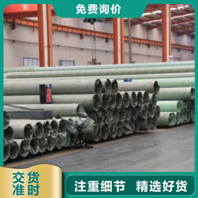 不銹鋼管銷售報(bào)價(jià)品質(zhì)無所畏懼