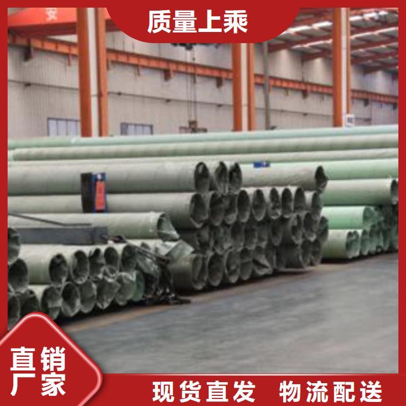 供應不銹鋼管品牌廠家本地制造商