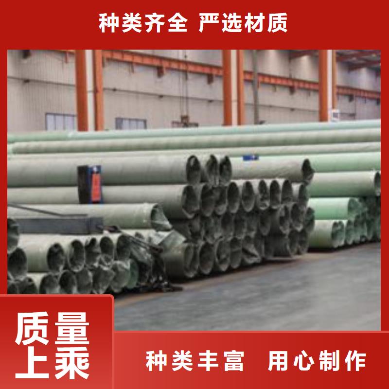 #不銹鋼管#-品牌廠家同城貨源