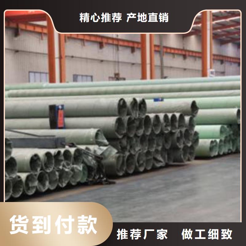 不銹鋼管大量現(xiàn)貨