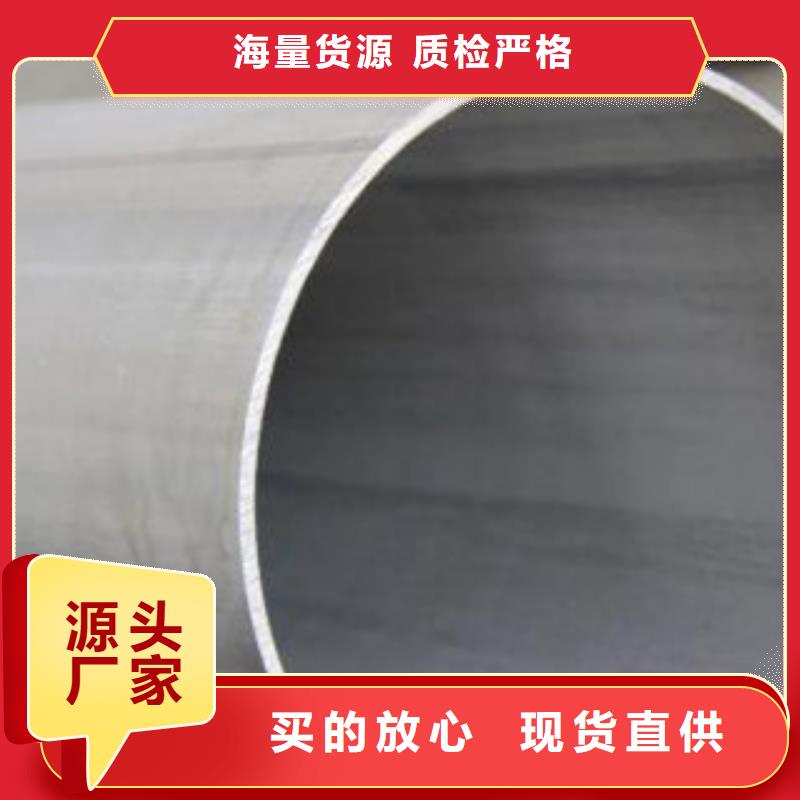 不銹鋼管生產制造廠家
