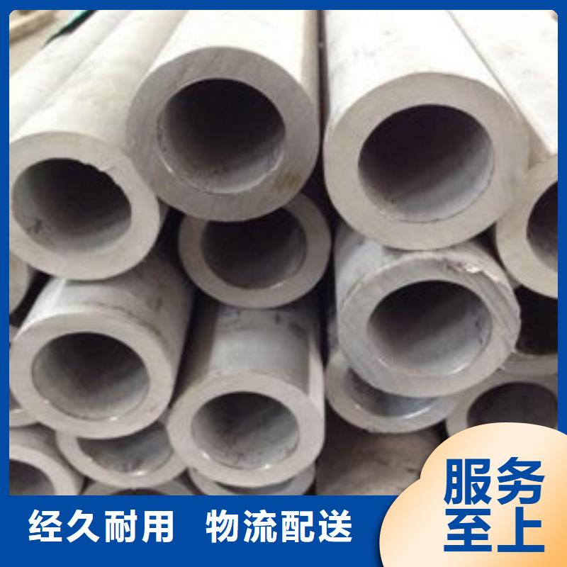 不銹鋼管供貨速度快當(dāng)?shù)亟?jīng)銷商
