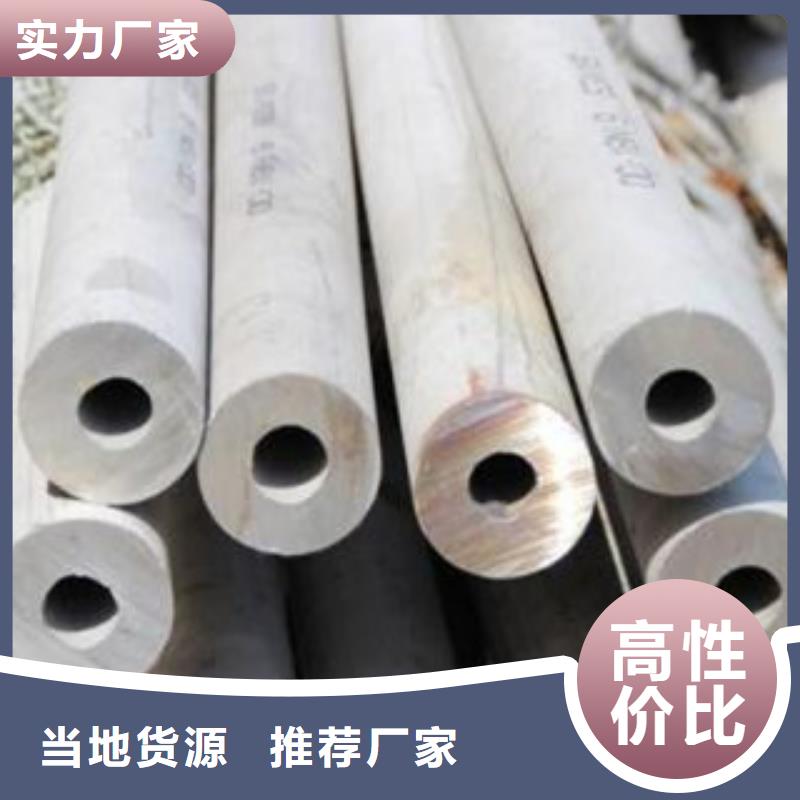批發(fā)不銹鋼管的廠家