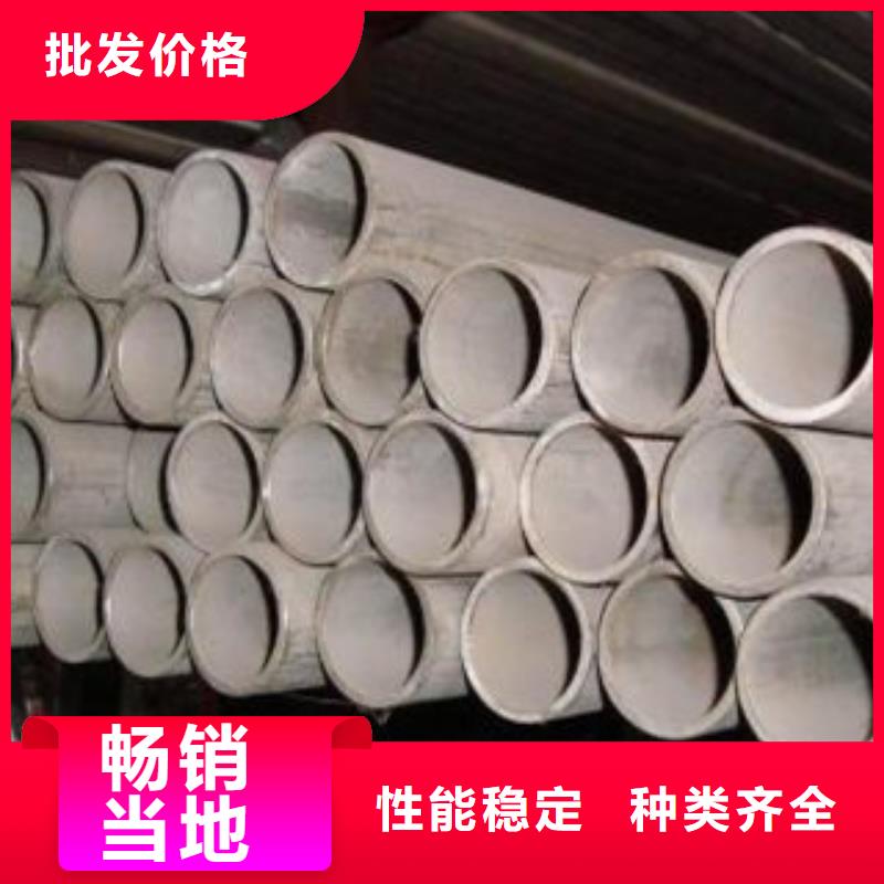 不銹鋼管品種多價(jià)格低產(chǎn)地直供
