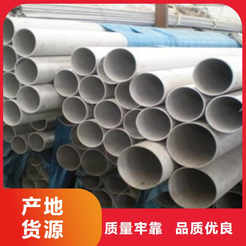 不銹鋼管的用途分析