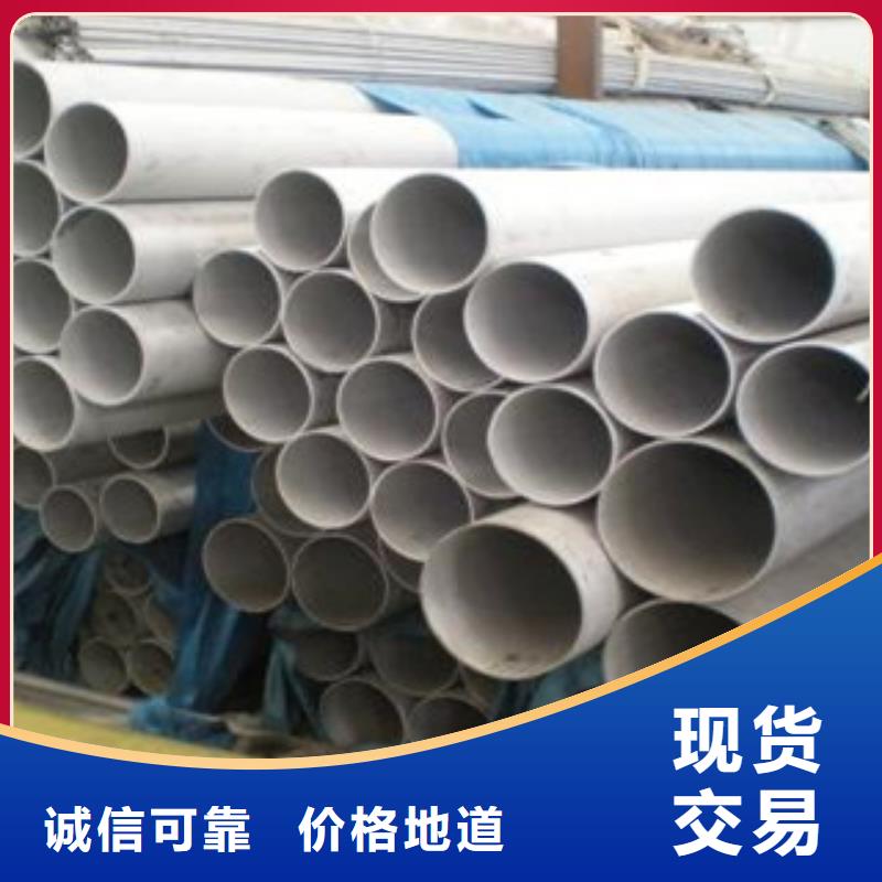 供應不銹鋼管的生產廠家同城供應商