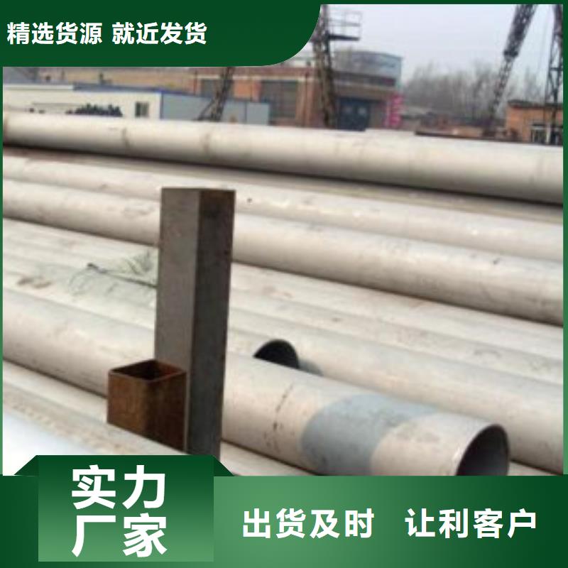 不銹鋼管-不銹鋼管品牌廠家同城生產商