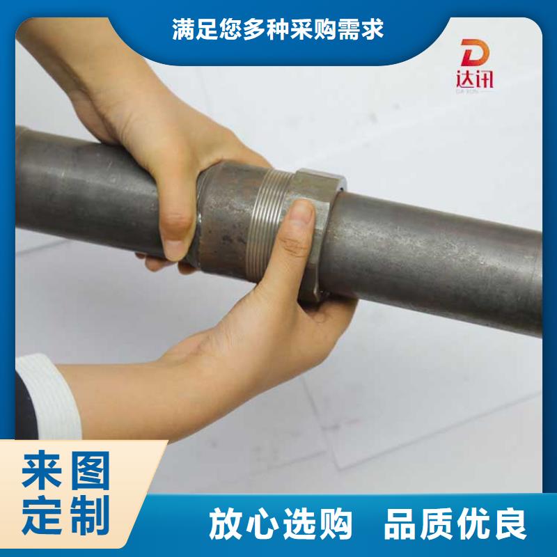 聲測(cè)管報(bào)價(jià)