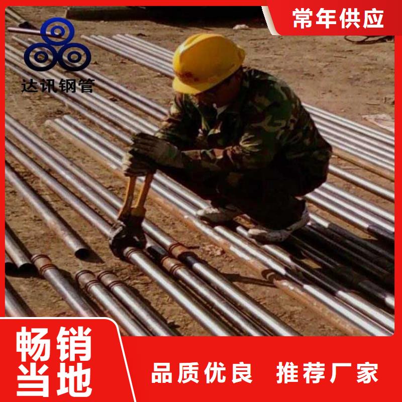 聲測(cè)管優(yōu)惠多銷售的是誠(chéng)信