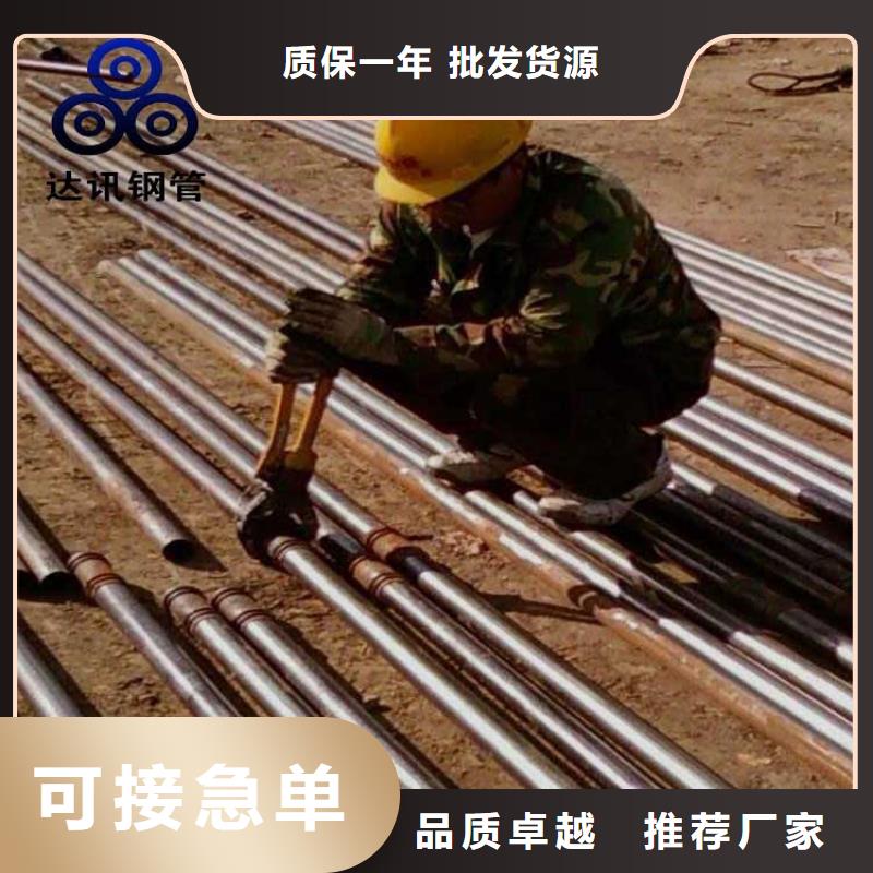 誠信經(jīng)營聲測管廠家