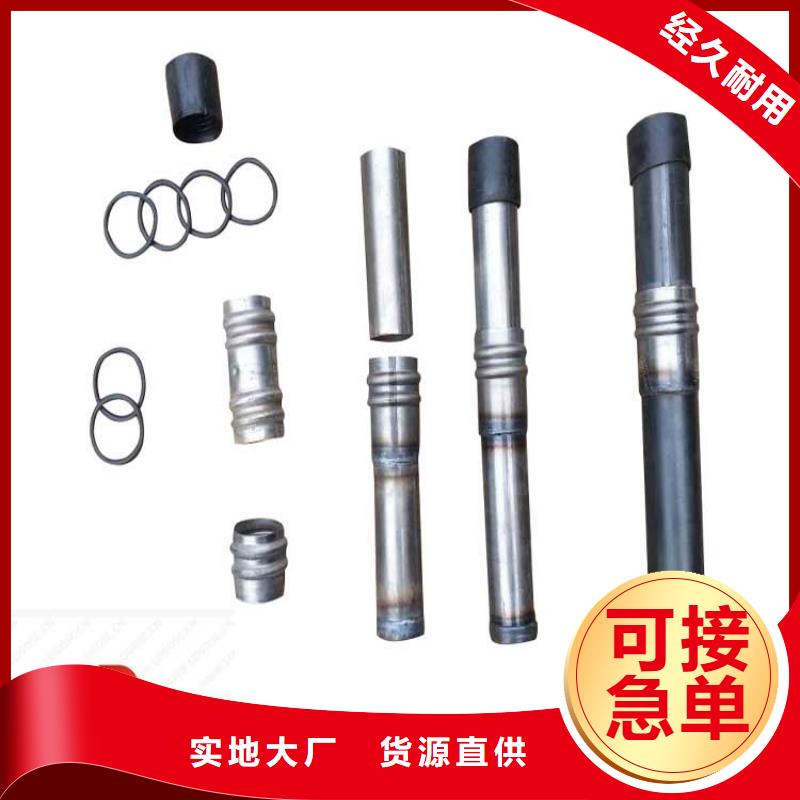 聲測管采購_聲測管
