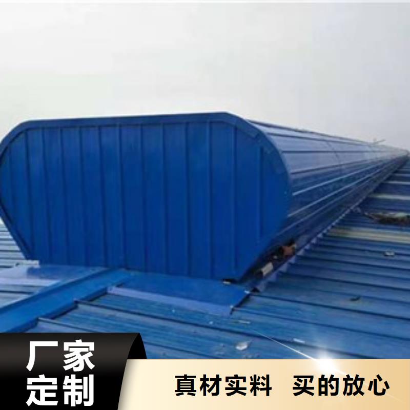 通風天窗-實力商家