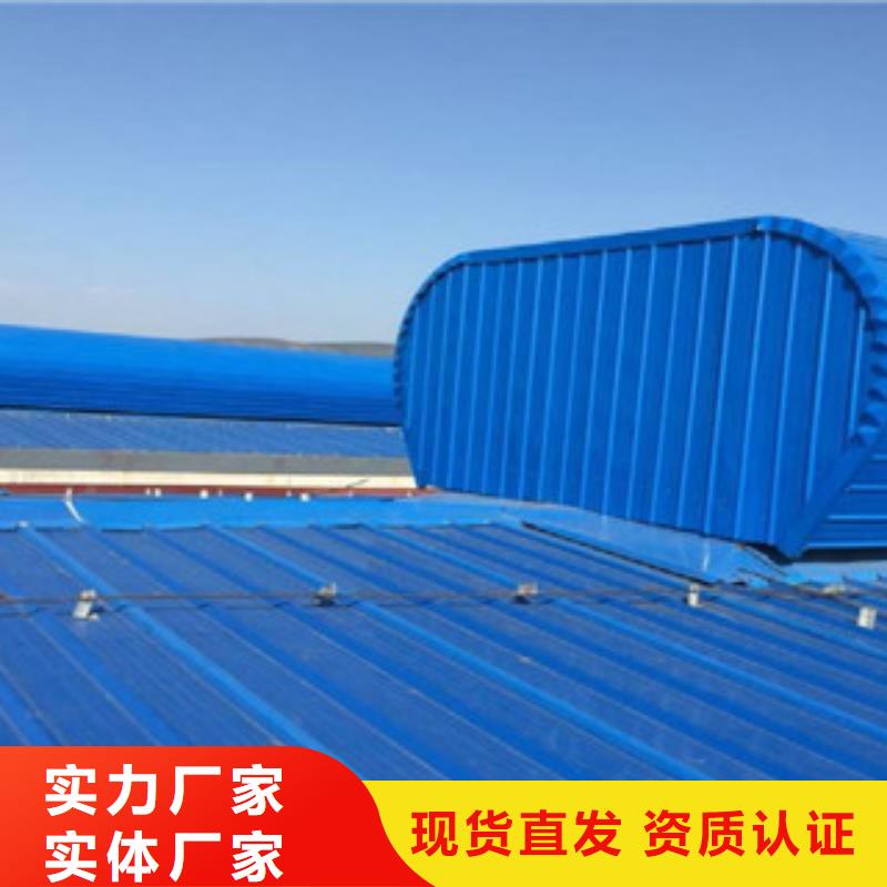 折線通風(fēng)天窗商家