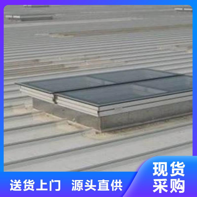有現貨的通風天窗銷售廠家