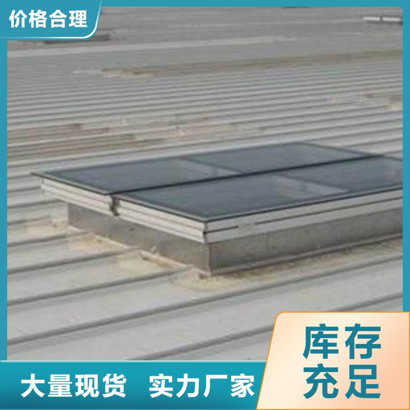 通風(fēng)天窗廠家優(yōu)勢