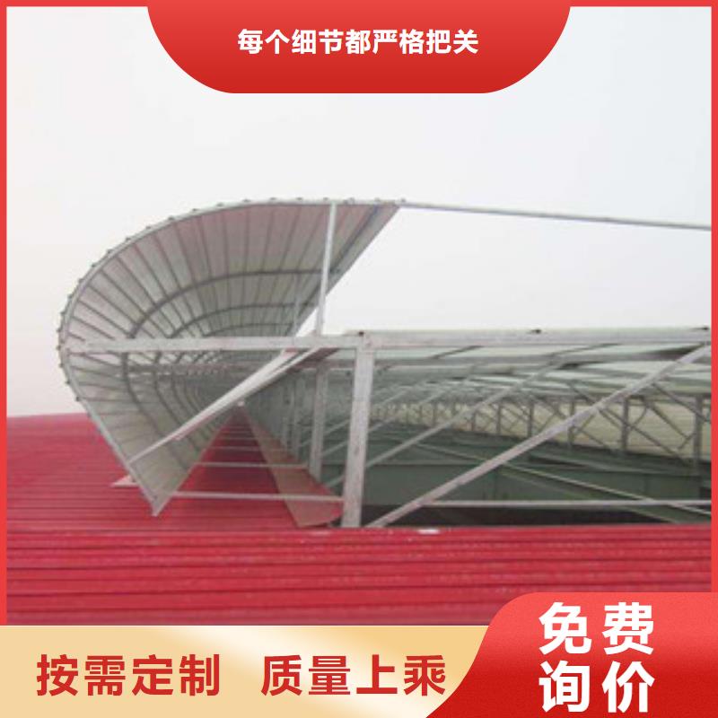 中脊通風天窗型號齊全