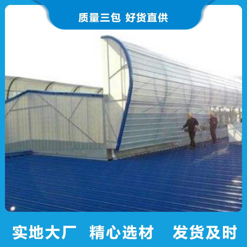賣通風天窗的廠家
