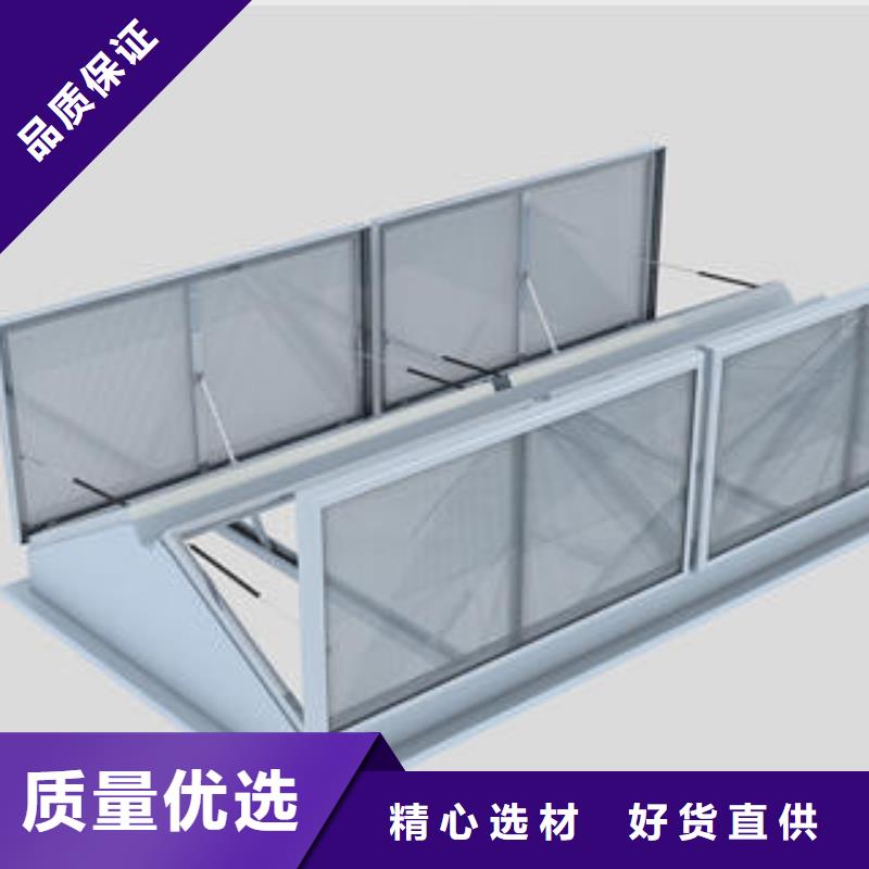 通風(fēng)天窗質(zhì)量與價(jià)格同在質(zhì)量牢靠
