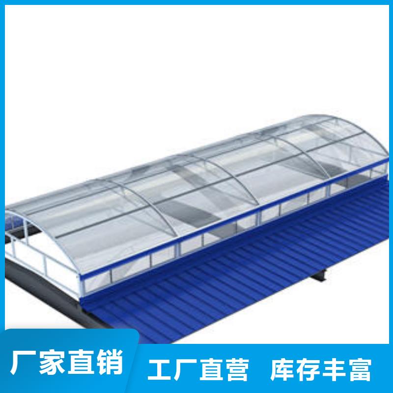 通風(fēng)天窗-通風(fēng)天窗現(xiàn)貨