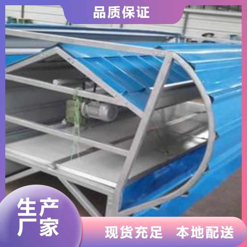 生產通風天窗的經銷商工廠采購