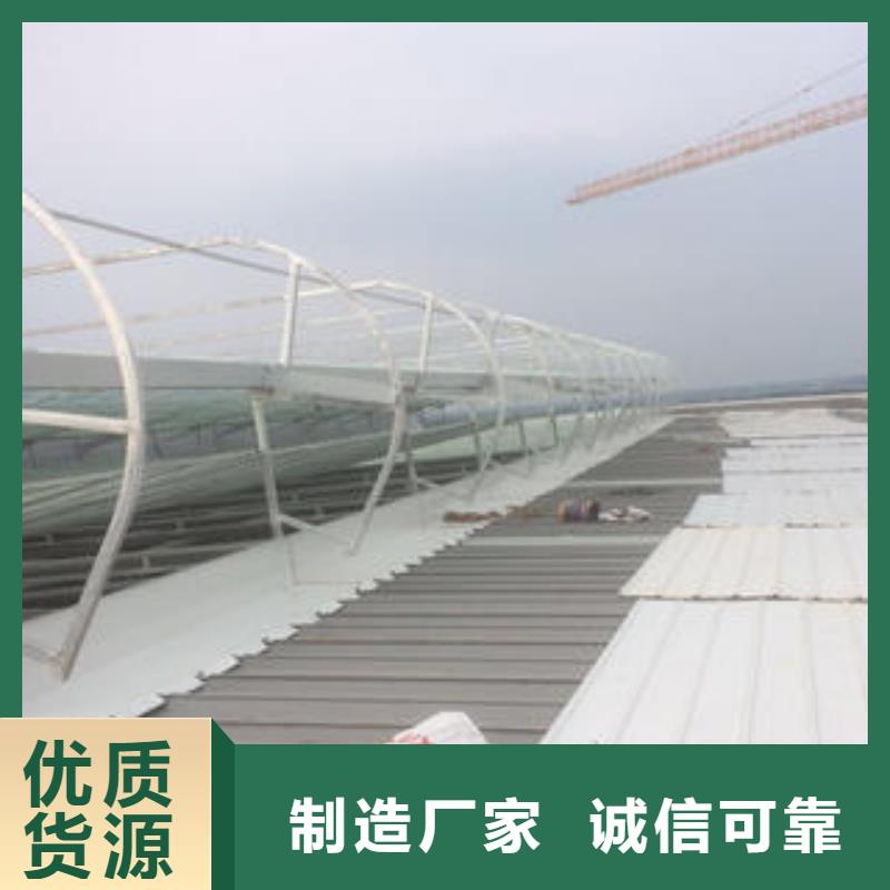 ：通風天窗廠家批發當地生產商