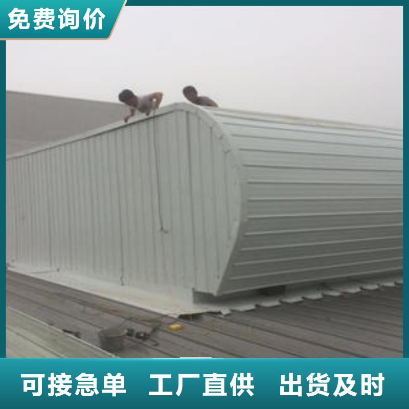 優惠的通風天窗批發商訂制批發